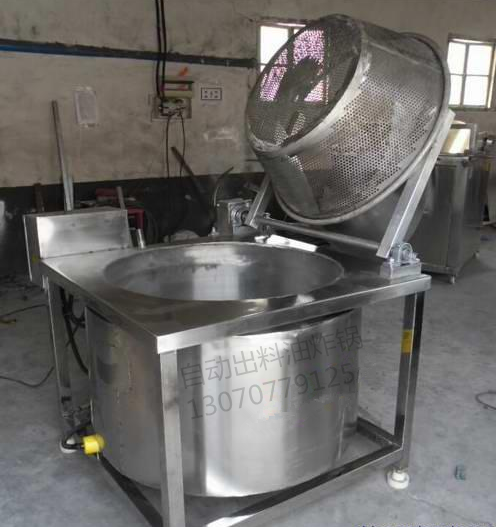 新型油炸機(jī)