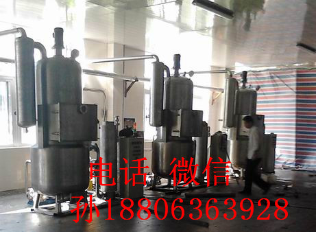 真空油炸機(jī) 秋葵油炸機(jī) 多功能油炸機(jī)